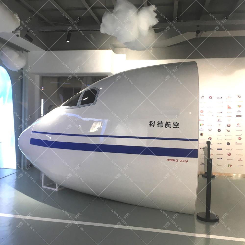 空客A320飛機模擬器-空客A320模擬艙-空客A320模